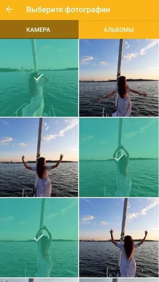 Скриншот 2/5