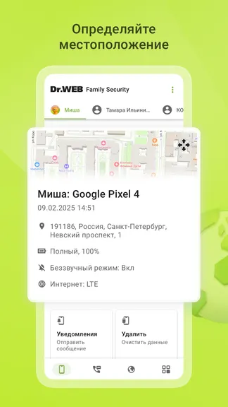 Скриншот 1/5