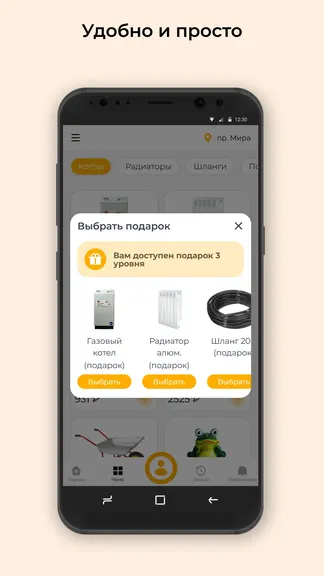 Скриншот 3/3