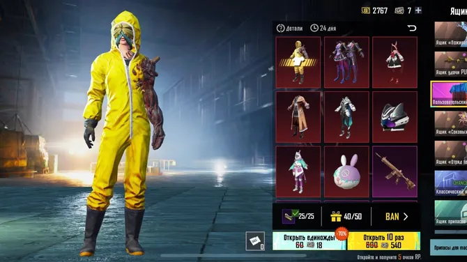 Скриншот 2/2