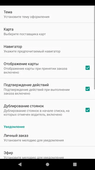 Скриншот 2/2