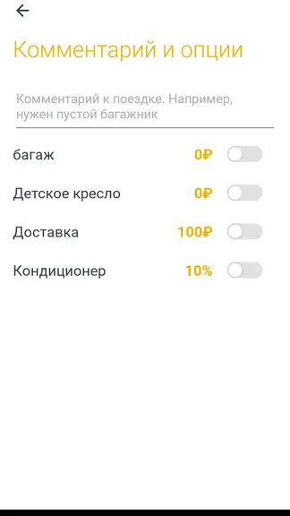 Скриншот 3/5