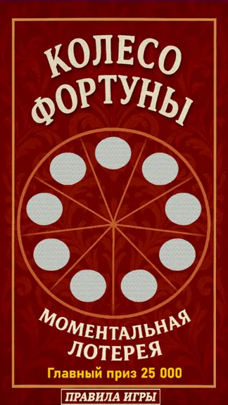 Скриншот 7/9