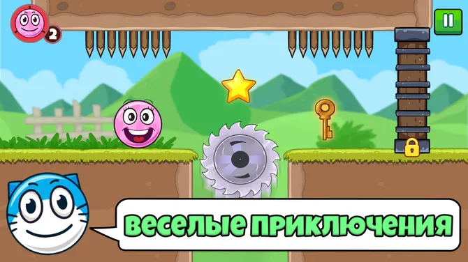 Скриншот 2/6