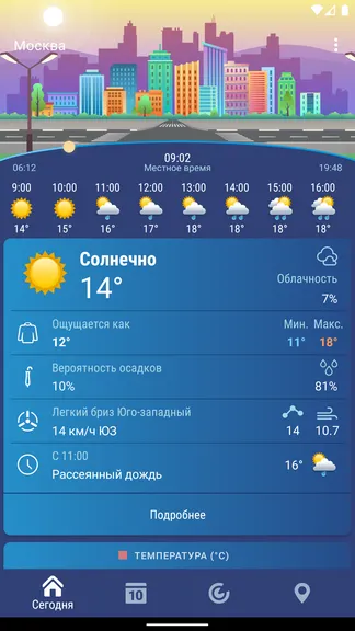 Скриншот 1/8