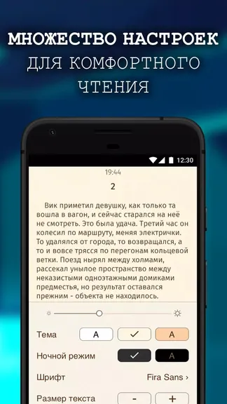 Скриншот 4/5
