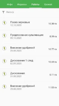 Скриншот 6/8