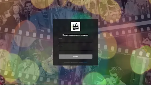 Скриншот 2/8