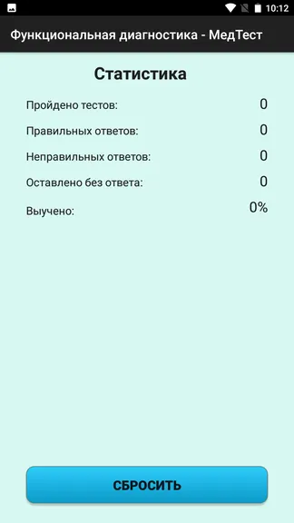 Скриншот 4/7