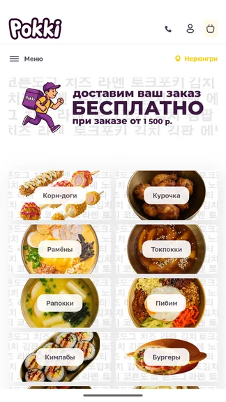 Скриншот 1/3