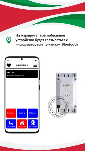 Скриншот 2/8