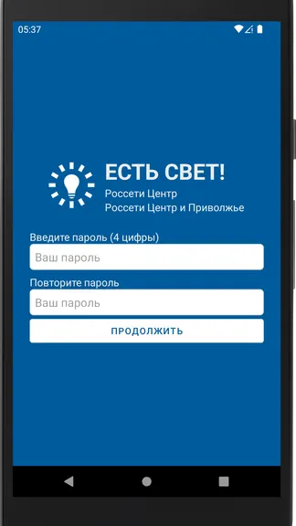 Скриншот 2/10