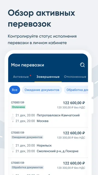 Скриншот 5/5