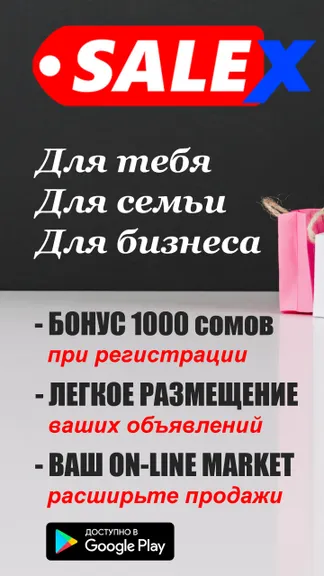 Скриншот 1/10