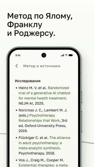 Скриншот 3/10