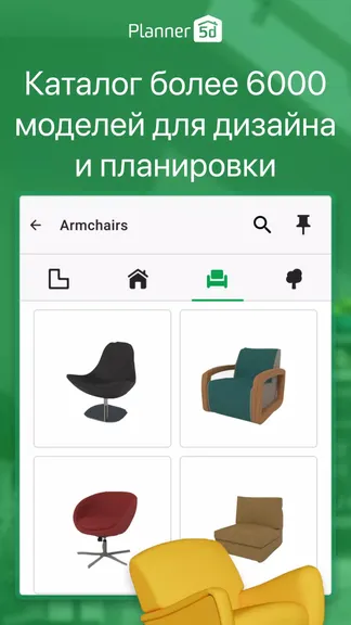 Скриншот 4/4