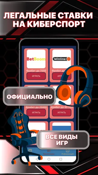 Скриншот 1/3