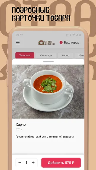 Скриншот 3/5