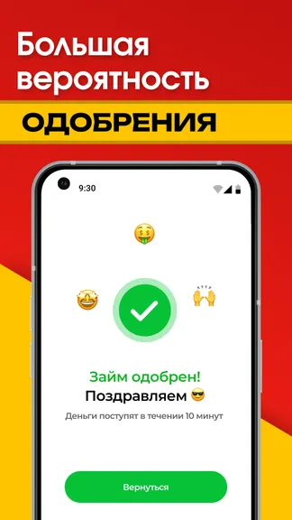 Скриншот 2/5