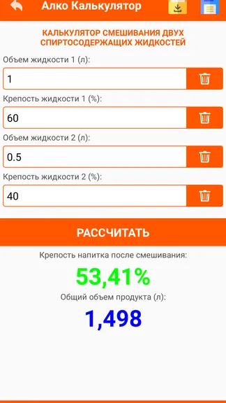 Скриншот 3/7