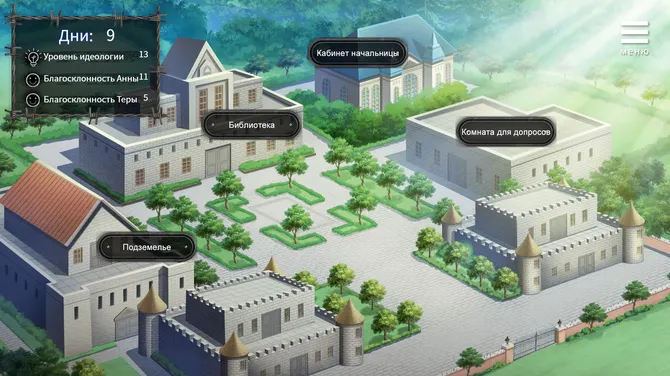 Скриншот 6/6