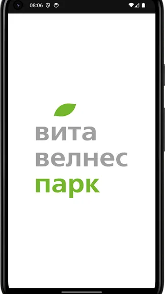 Скриншот 4/4