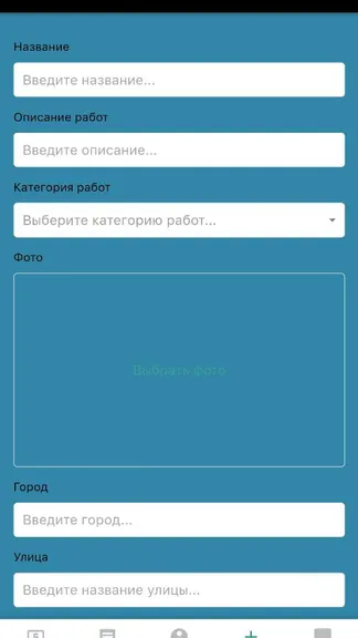 Скриншот 3/7