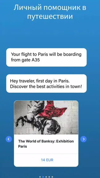 Скриншот 5/8