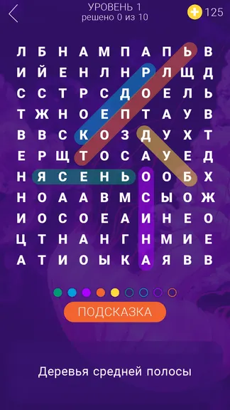 Скриншот 2/10