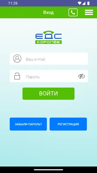 Скриншот 2/3