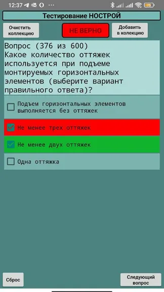 Скриншот 1/3