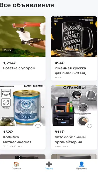 Скриншот 2/6