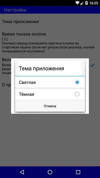 Скриншот 2/6