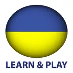 Learn and play Ukrainian words логотип