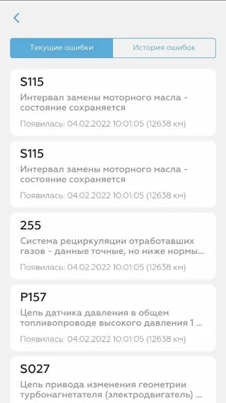 Скриншот 4/6
