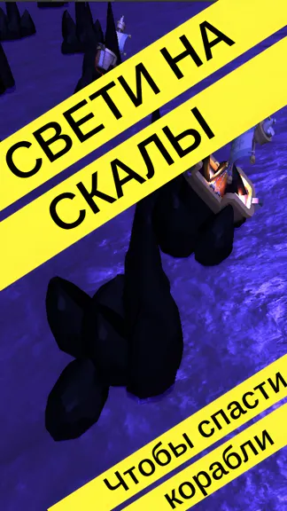 Скриншот 4/6