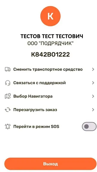 Скриншот 1/4