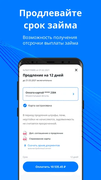Скриншот 4/5