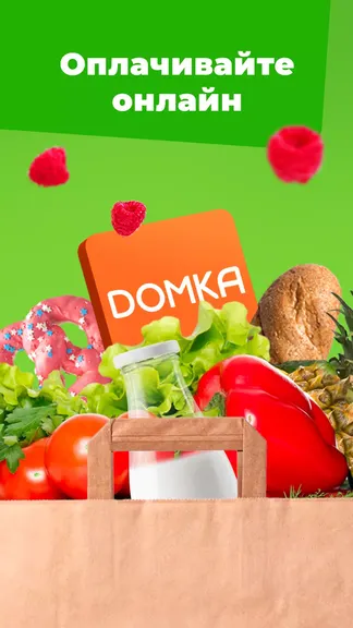 Скриншот 4/7
