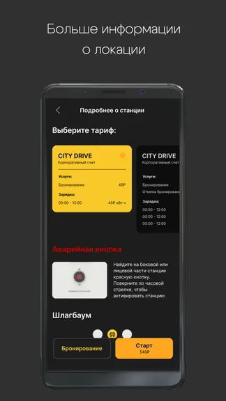 Скриншот 5/6