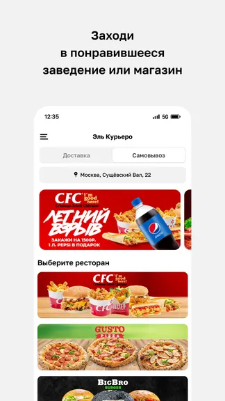 Скриншот 2/5