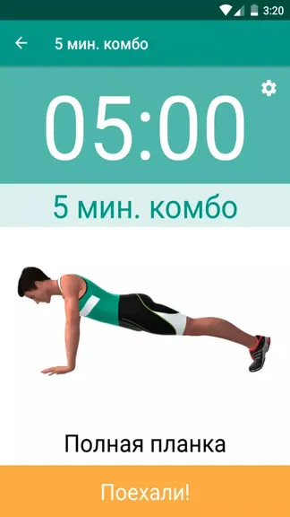Скриншот 2/7