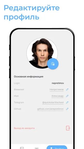 Скриншот 6/6