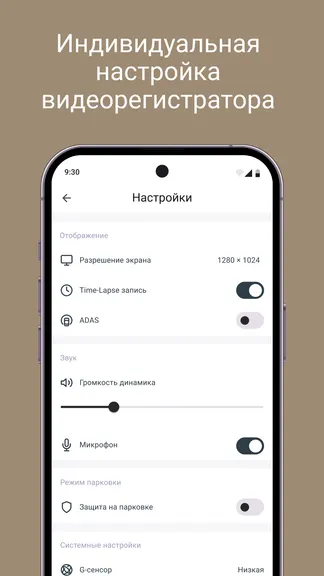 Скриншот 5/5