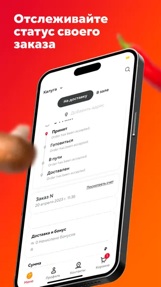 Скриншот 4/4