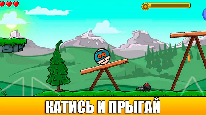 Скриншот 3/5