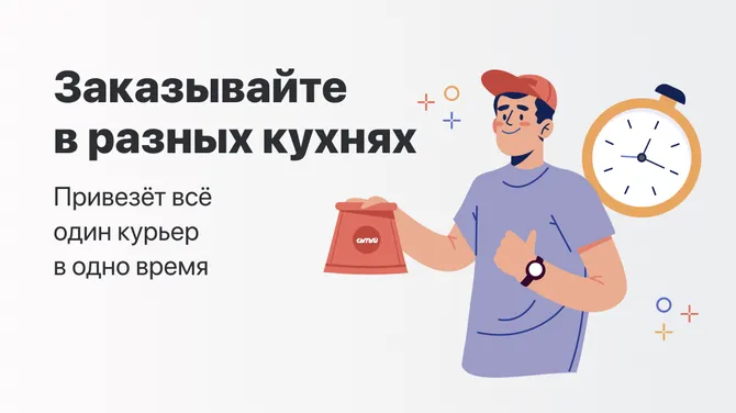 Скриншот 3/4