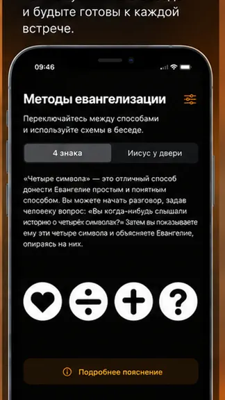 Скриншот 2/5
