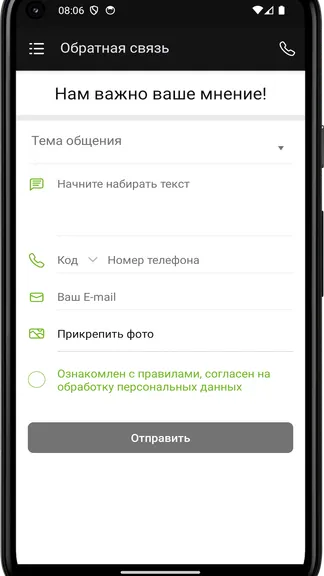 Скриншот 1/4