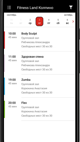 Скриншот 2/5